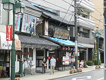 Das Fujio Akatsuka Museum in Ōme