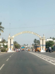 Gobichettipalayam Entrance arch