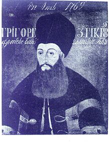 Grigore III Ghica, Príncipe de Moldavia y Valaquia.jpg