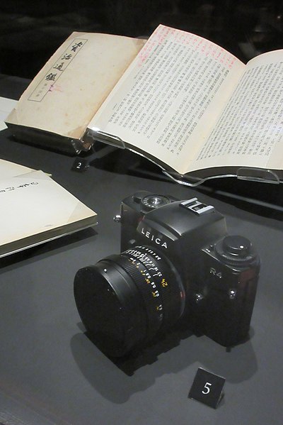 File:HKHM 沙田 Shatin 香港文化博物館 HK Heritage Museum 金庸展廳館 Jin Yong Gallery March 2017 IX1 Camera used by Mr Louis Cha brand Leica.jpg