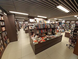 HK CWB 銅鑼灣 Causeway Bay 怡和街 15 Yee Wo Street 商務印書館 CP Bookstore July 2020 SS2 23.jpg