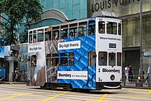 HK Tramways 102 at Pedder Street (20181013162107).jpg