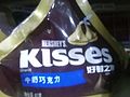 好時之吻（Hershey's Kisses）