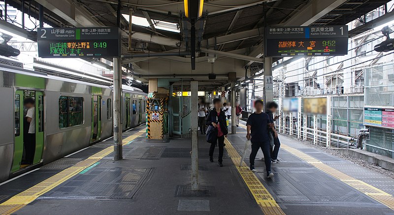 File:JR Hamamatsucho Station Platform 1・2.jpg