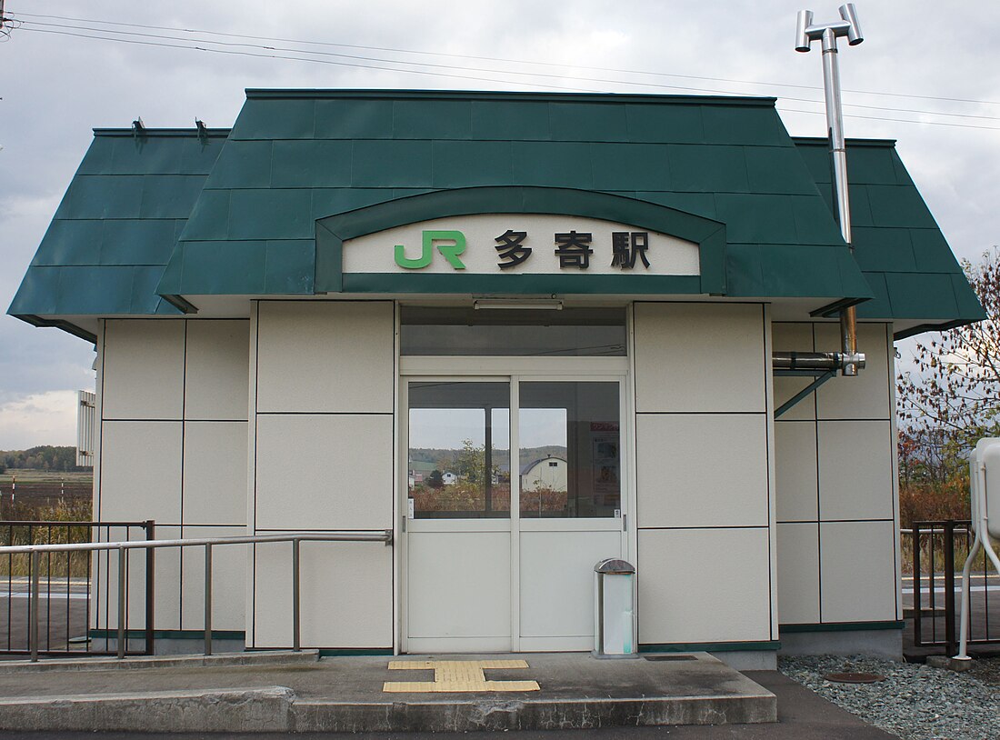 File:JR Soya-Main-Line Tayoro Station building.jpg