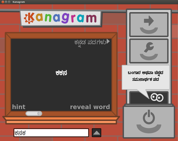 File:Kannada word list on Kanagram showing Hint.png