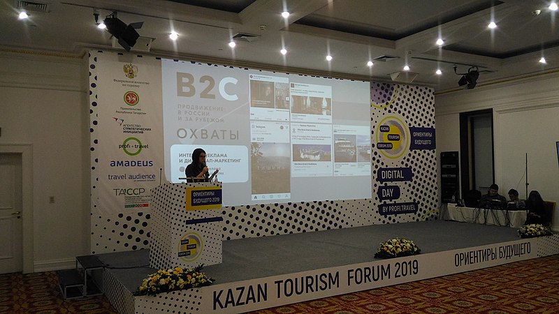 File:KazanTourismForum2019 - 2.jpg