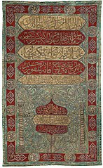 Curtain for the Internal Door of the Ka‘bah