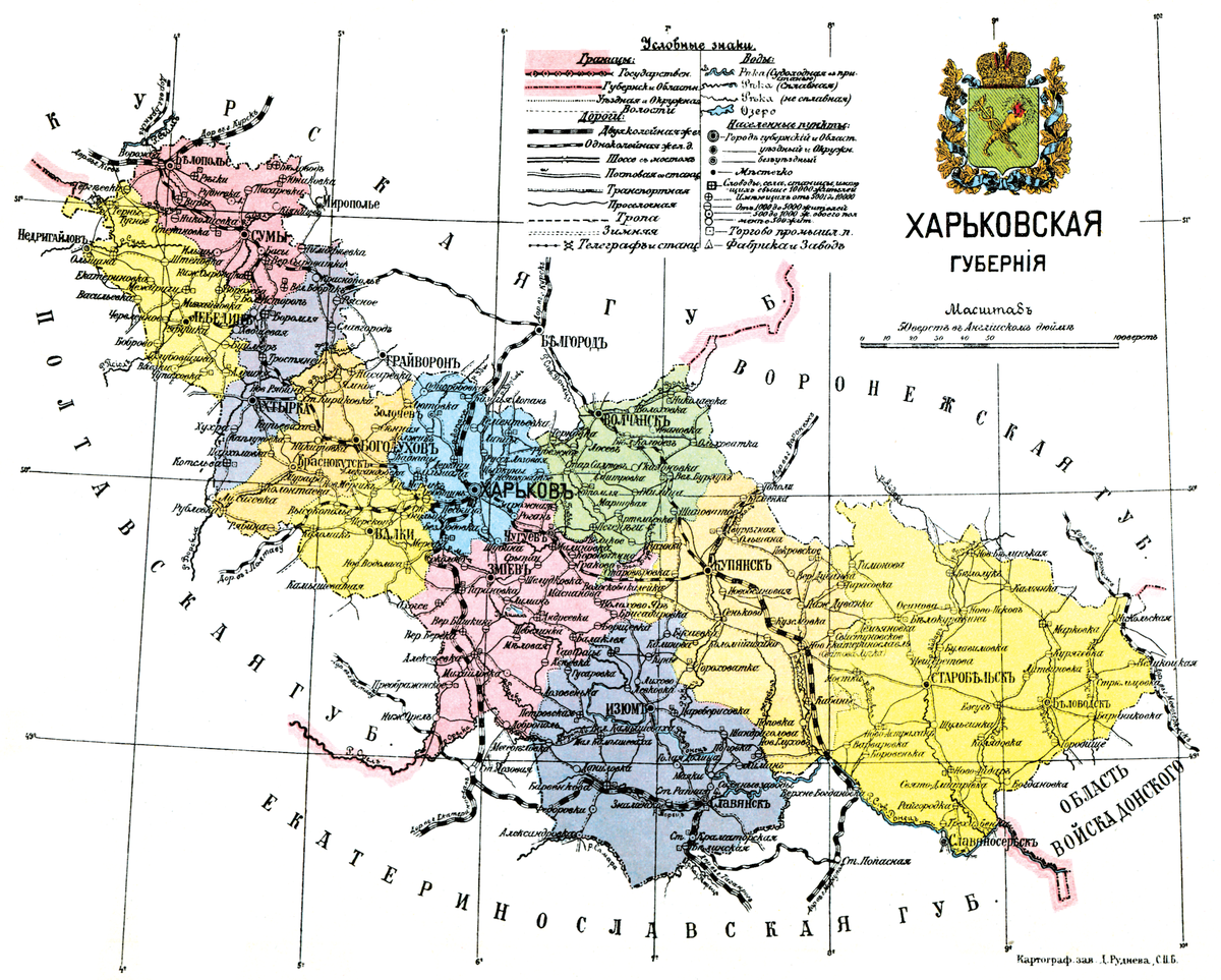 Российская империя губернии карта