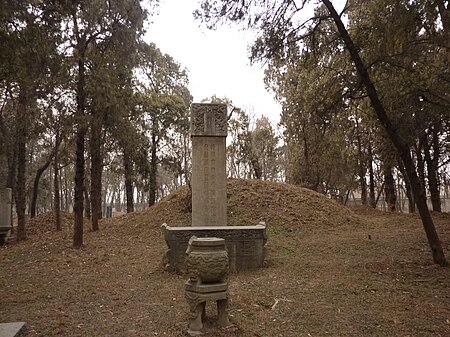 Tập_tin:Kong_Fanhao_-_tombstone_-_seen_from_south_-_P1060278.JPG