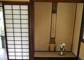 Kuno Samurai Residence 06.jpg
