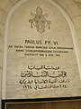 Plaque commémorant la venue de Paul VI