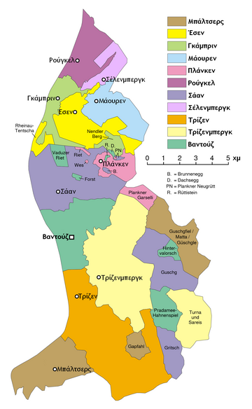 File:Liechtenstein - Gemeinden mit Exklaven-gr.png