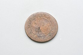 Koin Netherlands Indies 2,5 sen 1856