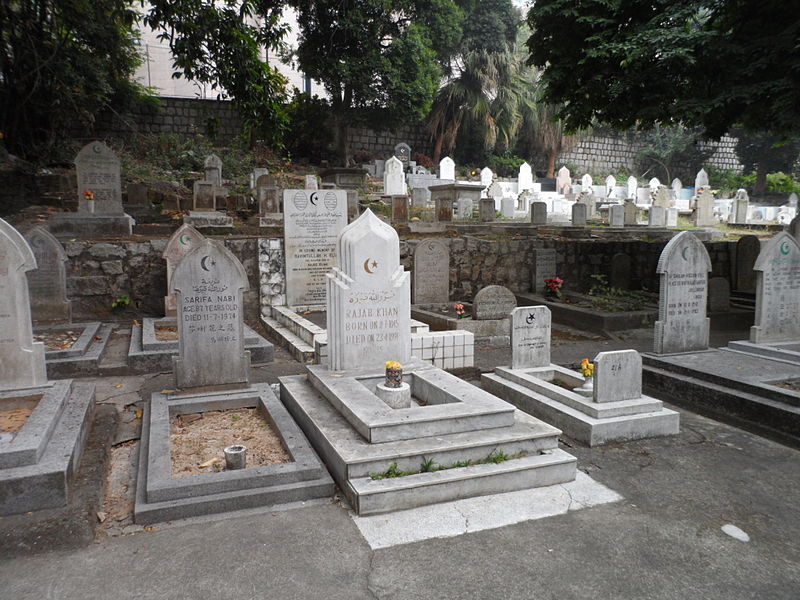 File:Macau Muslim Cemetery.JPG