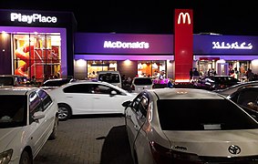 McDonald's outlet with drive-through and PlayPlace at Queens Road, Sargodha