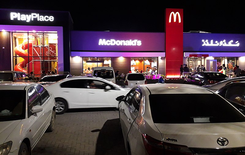 File:McDonald's Sargodha.jpg