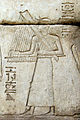 Egyiptomi függőleges szöghárfa