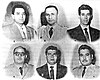 Miembros Junta de Gobierno de El Salvador 1960.jpg