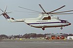Mil Mi-26, Aeroflot AN1317689.jpg