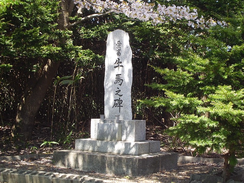 File:Monument to cows and horses at Wattsu.JPG