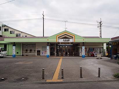 元加治への交通機関を使った移動方法