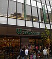もとまちユニオン元町店。当地が発祥のスーパーマーケット