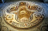 אגן טבילה נוצרי; נמצא בקליביה (אנ'), קוטרו 3.3 מ'; המאה ה־6