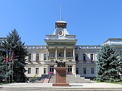 Muzeum archeologie a historie Moldavské republiky