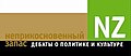 Мініатюра для версії від 12:33, 9 вересня 2011