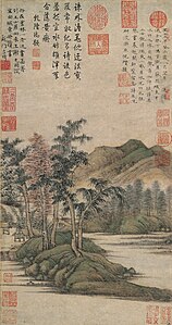 水竹居圖，藏於中国国家博物馆