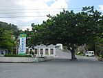 Ogimi Village Office.jpg