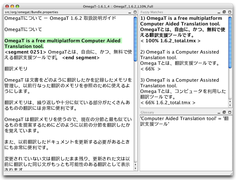 File:OmegaT screenshot 1.6.1.04.png