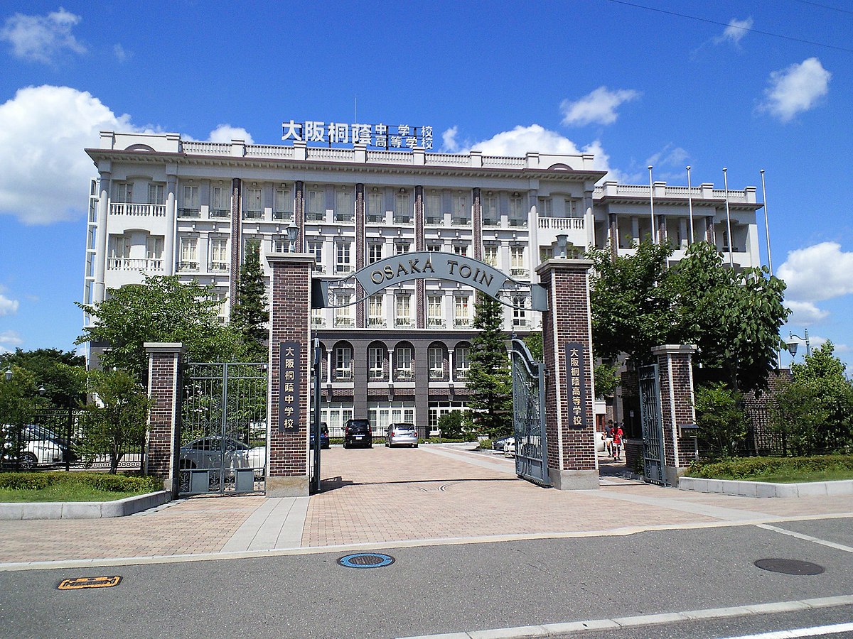 Osaka Tōin Junior And Senior High School Wikipedia