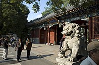 北京大学: 校史, 校园, 学术