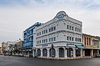 Phuket - Old town - Tajlandia