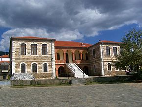 Polygyros Altes Rathaus.jpg