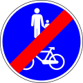 osmwiki:File:Portugal road sign D13e.svg