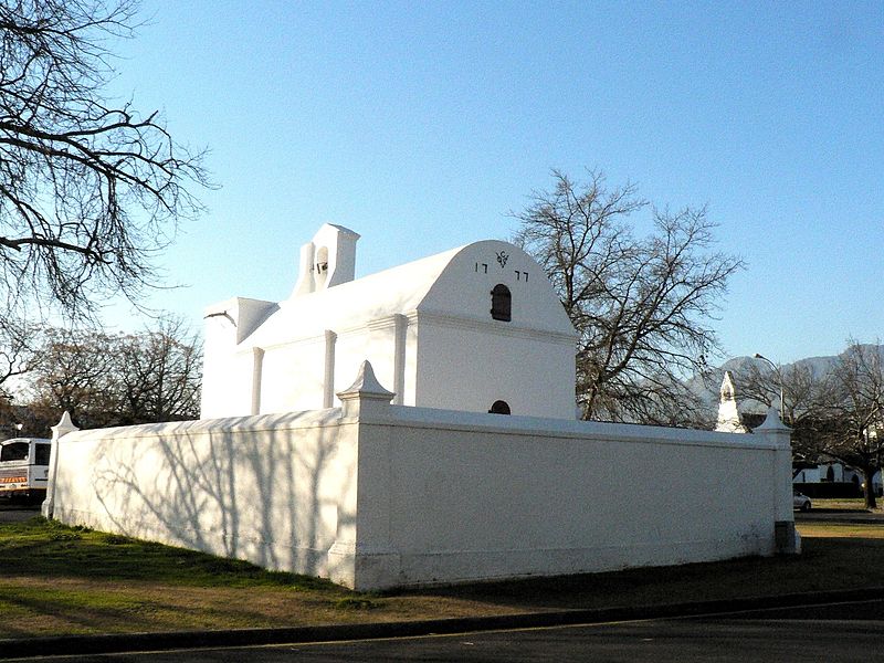 File:Powder Magazine, Blom St, Stellenbosch.jpg