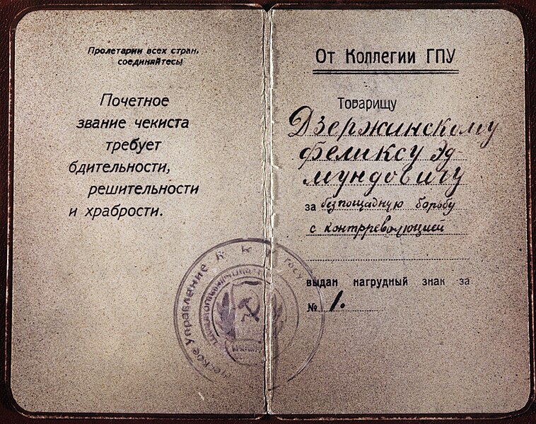 File:RIAN archive 481417 Document granting Felix Dzherzhinsky title of Honored security officer.jpg