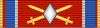 ROU Military Virtue Order 2002-war-ribbon GOfficer BAR.svg