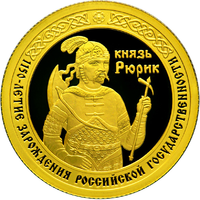 Князь Рюрик | VK