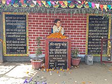 Bust of Ravji Patel inaugurated in 2017 at Dakor