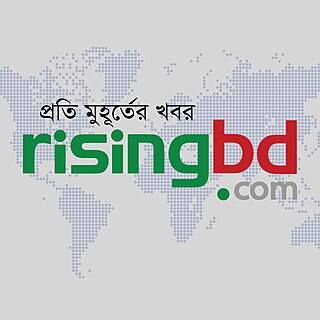 Risingbd.com Online news portal in Bangladesh