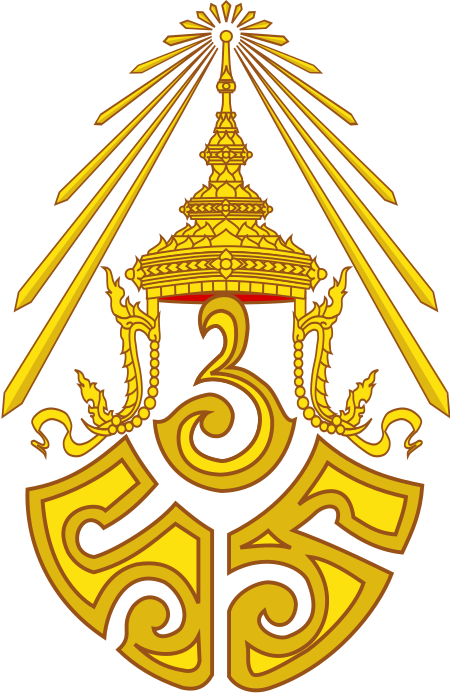 ไฟล์:Royal Monogram of Vajiravudh - รร6.svg