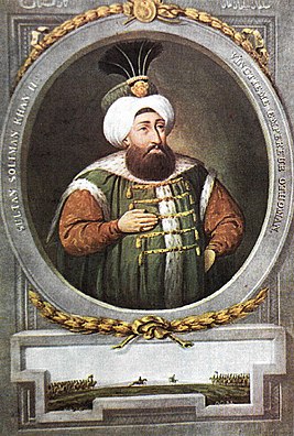 Süleyman II.jpg