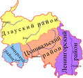 Райони Південної Осетії