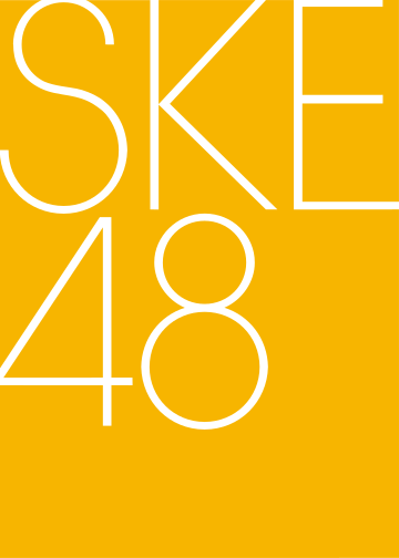 File:SKE48 logo.svg