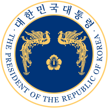 Seal of the President of the Republic of Korea.svg