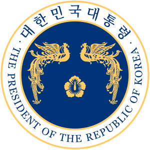 Seal of the President of the Republic of Korea.svg